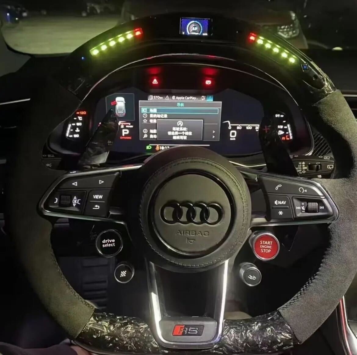 Audi Carbon Fiber Steering Wheel